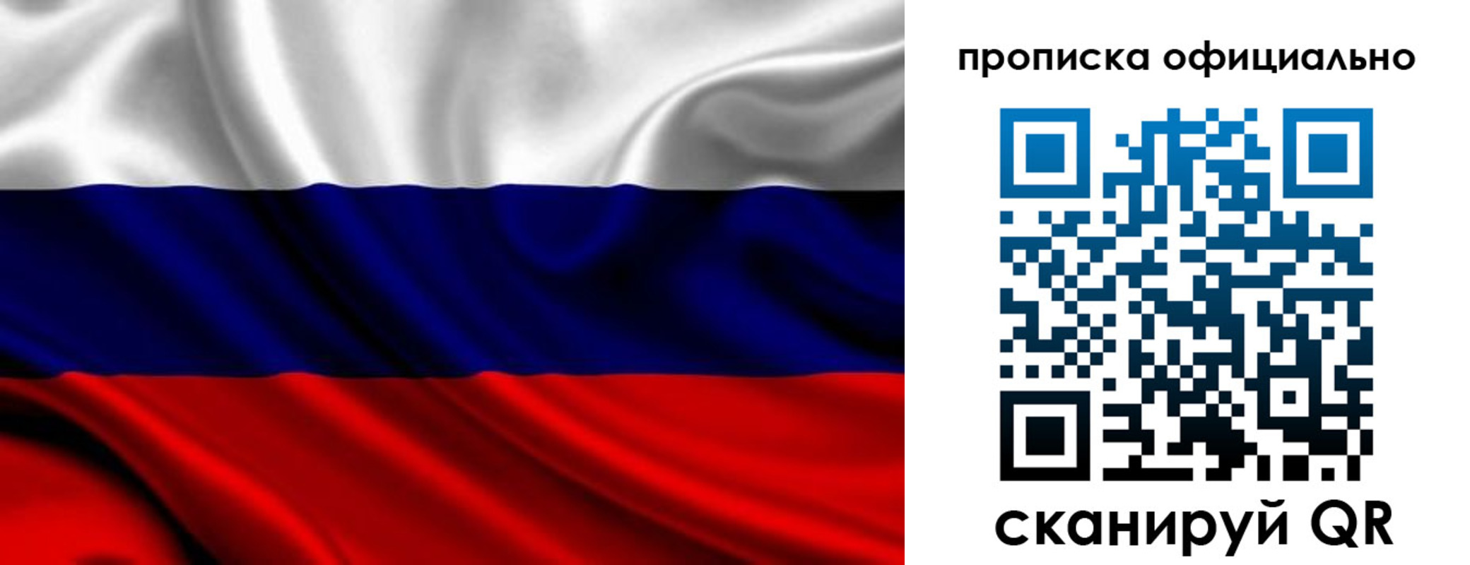 миграционный учет в Катав-Ивановске