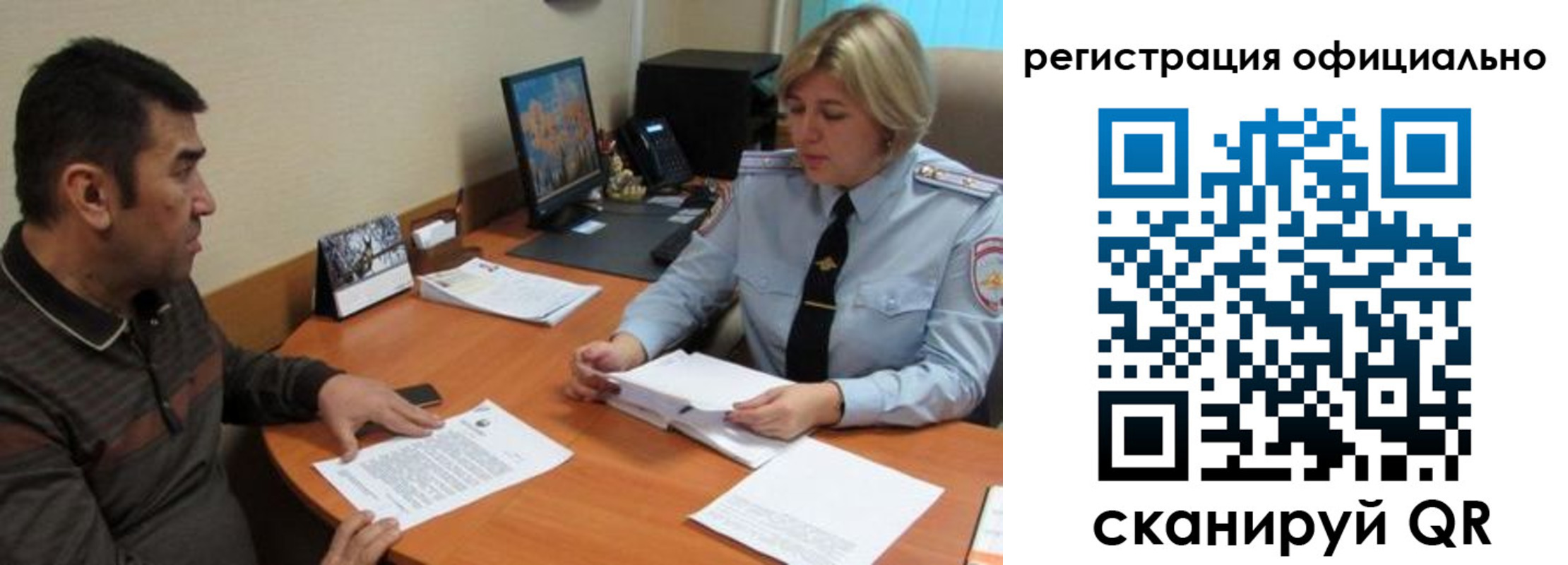 где прописаться в Катав-Ивановске