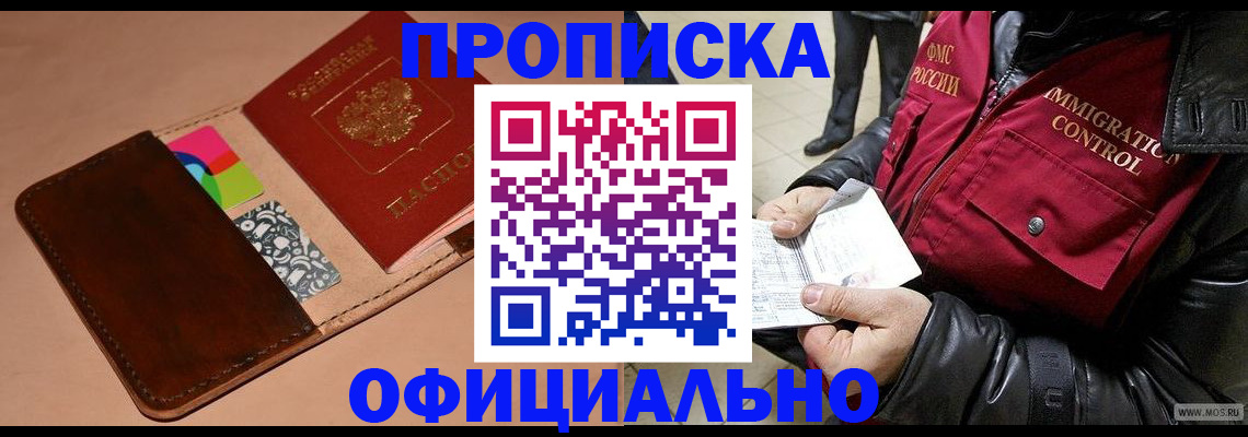 регистрация для школы в Катав-Ивановске